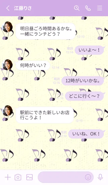 [LINE着せ替え] Clef dot ペールクロッカスの画像3