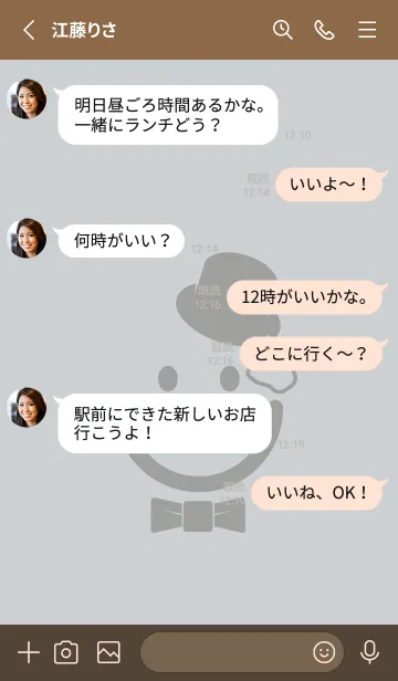 [LINE着せ替え] スマイル＆紳士 スカイグレイの画像3