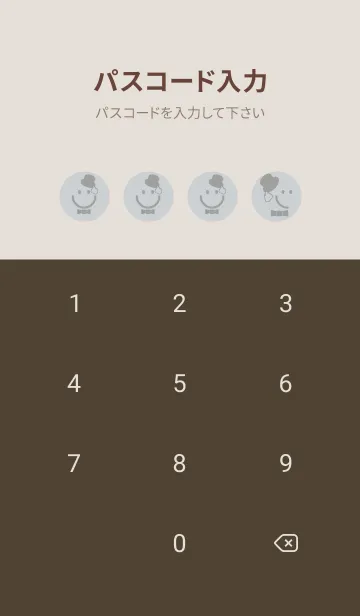 [LINE着せ替え] スマイル＆紳士 スカイグレイの画像4