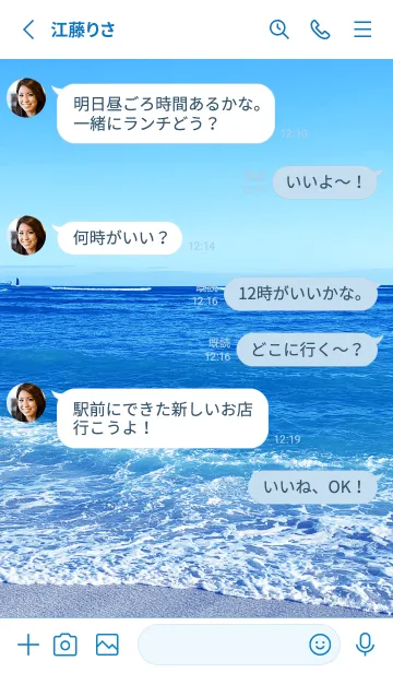 [LINE着せ替え] VAST OCEAN SUMMER-HAWAII 18の画像3