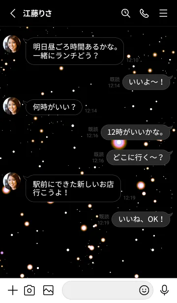 [LINE着せ替え] スターライト _65の画像3