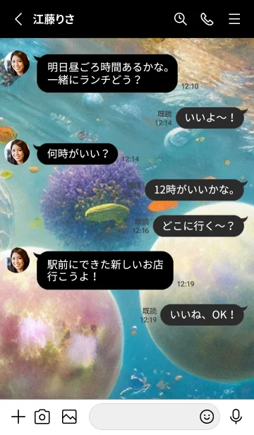 [LINE着せ替え] 熱帯魚の夢#FV112。の画像3