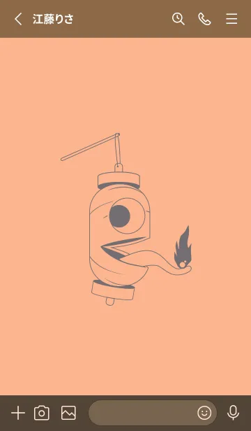 [LINE着せ替え] 妖怪 提灯おばけ ペールアプリコットの画像2