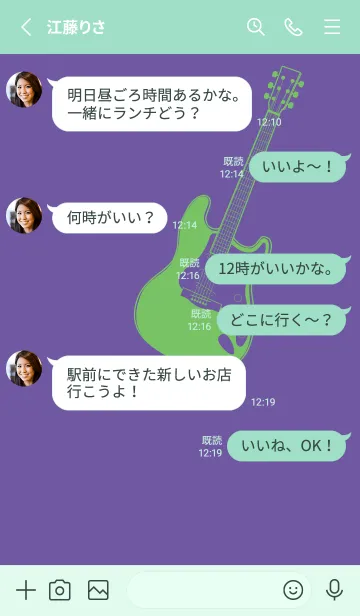 [LINE着せ替え] ELECTRIC GUITAR CLR 菫色の画像3