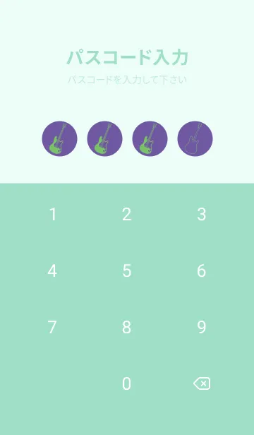 [LINE着せ替え] ELECTRIC GUITAR CLR 菫色の画像4