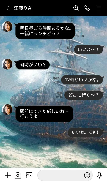 [LINE着せ替え] 熱帯魚の夢#FV110。の画像3