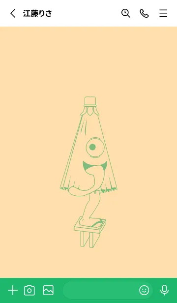 [LINE着せ替え] 妖怪 から傘おばけ ペールクリームの画像2