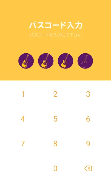 [LINE着せ替え] ELECTRIC GUITAR CLR プルプルの画像4