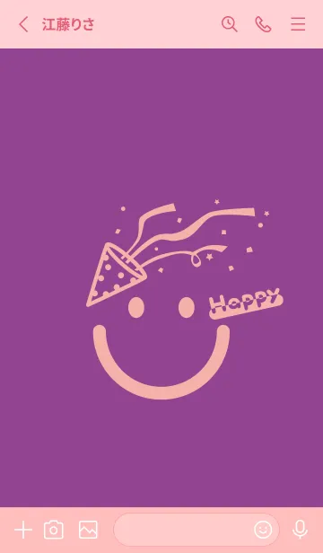 [LINE着せ替え] スマイル＆ハッピー マローの画像2