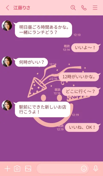 [LINE着せ替え] スマイル＆ハッピー マローの画像3