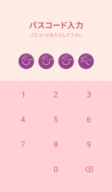 [LINE着せ替え] スマイル＆ハッピー マローの画像4