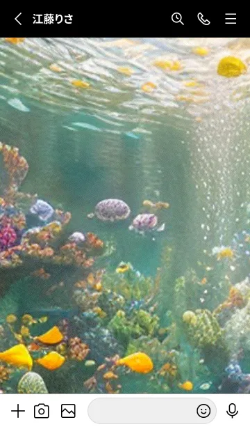 [LINE着せ替え] 熱帯魚の夢#FV17の画像2