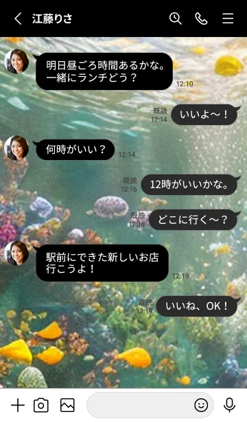 [LINE着せ替え] 熱帯魚の夢#FV17の画像3