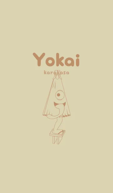 [LINE着せ替え] 妖怪 から傘おばけ 砂色の画像1