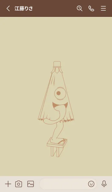 [LINE着せ替え] 妖怪 から傘おばけ 砂色の画像2