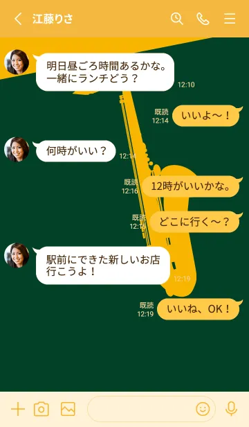 [LINE着せ替え] Saxophone CLR 小鴨色の画像3