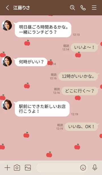 [LINE着せ替え] ピンクベージュとリンゴ。の画像3