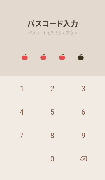 [LINE着せ替え] ピンクベージュとリンゴ。の画像4