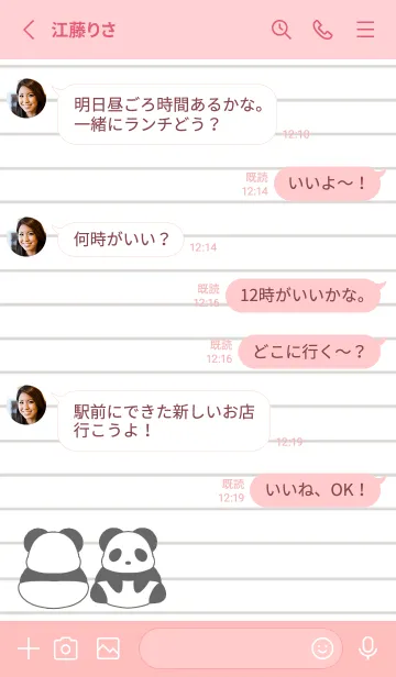 [LINE着せ替え] パンダのノートの着せかえ/コーラルピンクの画像3