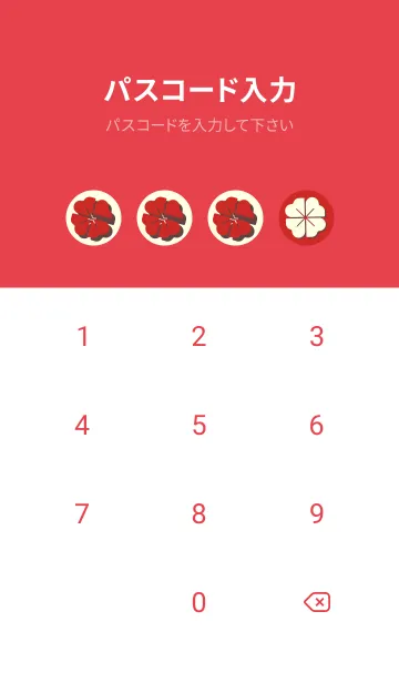 [LINE着せ替え] Piano clover チェリーレッドの画像4