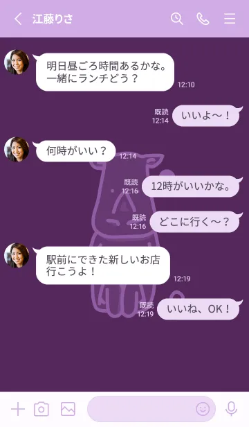 [LINE着せ替え] サイとハート 桑の実色の画像3