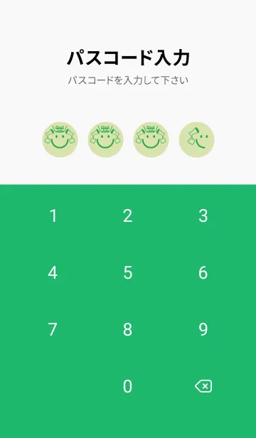 [LINE着せ替え] スマイル＆グッジョブ リードグリーンの画像4