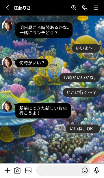 [LINE着せ替え] 熱帯魚の夢#FV16の画像3