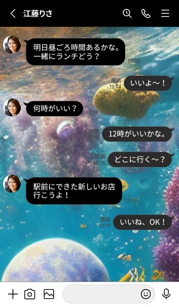 [LINE着せ替え] 熱帯魚の夢#FV15の画像3