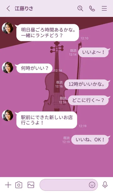 [LINE着せ替え] Violin CLR 若紫の画像3