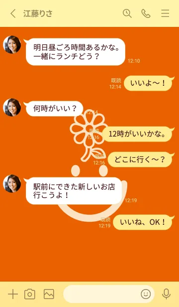 [LINE着せ替え] スマイル＆フラワー 朱色の画像3
