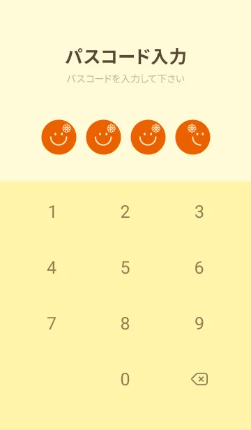 [LINE着せ替え] スマイル＆フラワー 朱色の画像4