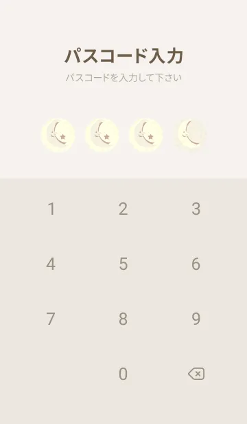 [LINE着せ替え] 月型の着せかえ アイボリーの画像4