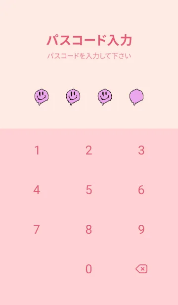 [LINE着せ替え] ドリップ スマイル _079の画像4