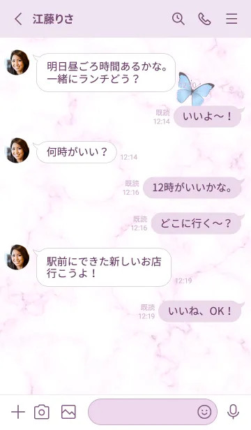 [LINE着せ替え] シンプルな蝶♡pinkpurple10_1の画像3