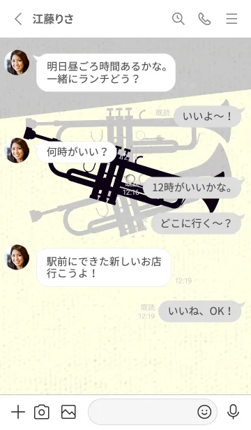 [LINE着せ替え] Trumpet CLR 漆黒の画像3