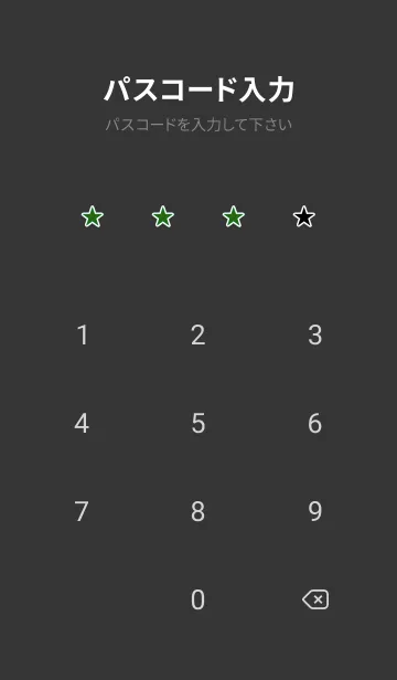 [LINE着せ替え] シンプル .27の画像4