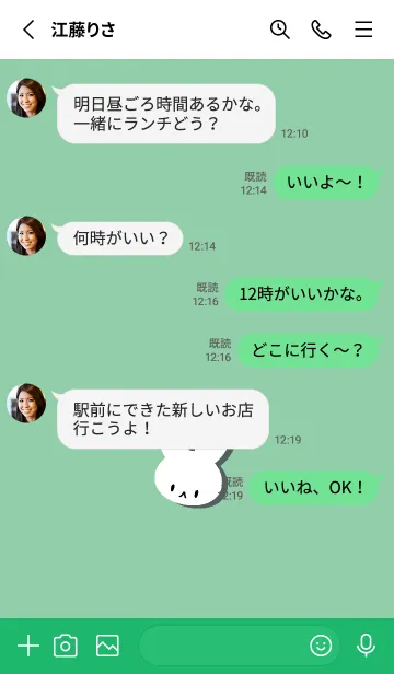 [LINE着せ替え] ホワイト ラビット 150の画像3