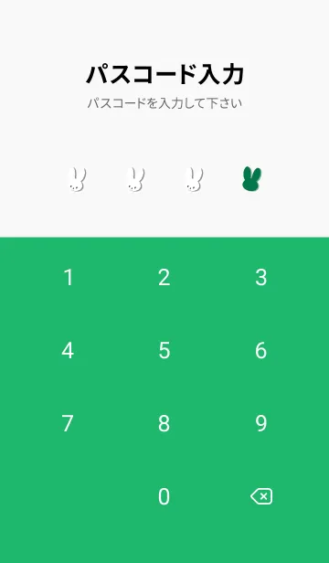 [LINE着せ替え] ホワイト ラビット 150の画像4