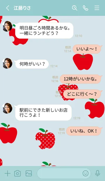 [LINE着せ替え] りんご シンプルかわいい30の画像3