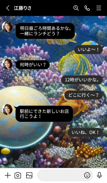 [LINE着せ替え] 熱帯魚の夢#FV129。の画像3