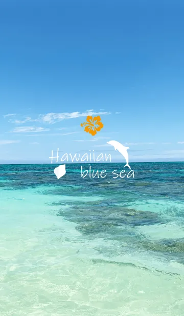 [LINE着せ替え] Hawaiian blue sea..77の画像1