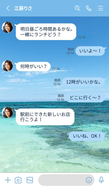 [LINE着せ替え] Hawaiian blue sea..77の画像3