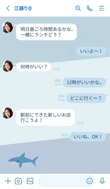 [LINE着せ替え] サメ 3色 6の画像3