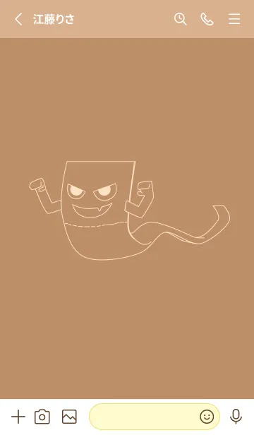 [LINE着せ替え] 妖怪 いったんもめん シナモンの画像2