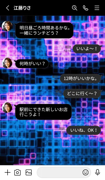 [LINE着せ替え] サイバードライブ 14の画像3