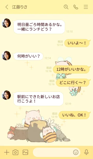 [LINE着せ替え] こぶたのアトリエ～はちぶた～の画像3