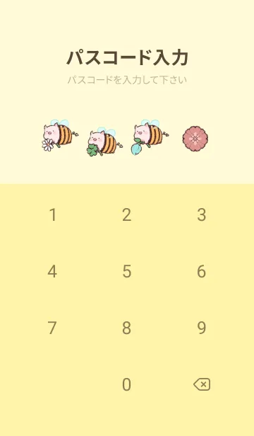 [LINE着せ替え] こぶたのアトリエ～はちぶた～の画像4