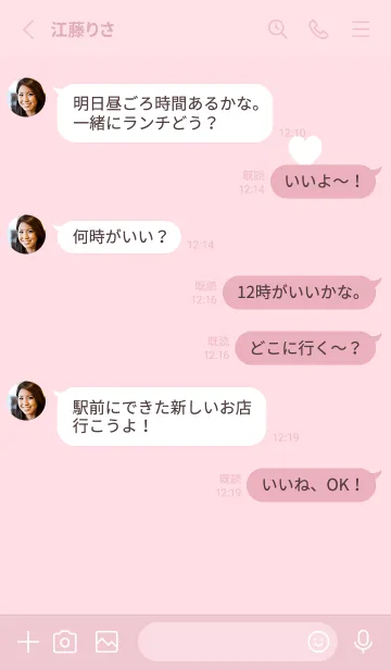 [LINE着せ替え] Simple Heart pink12_1の画像3