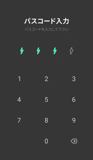 [LINE着せ替え] ザ サンダー 238の画像4