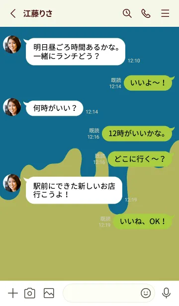 [LINE着せ替え] バッド スマイル 121の画像3